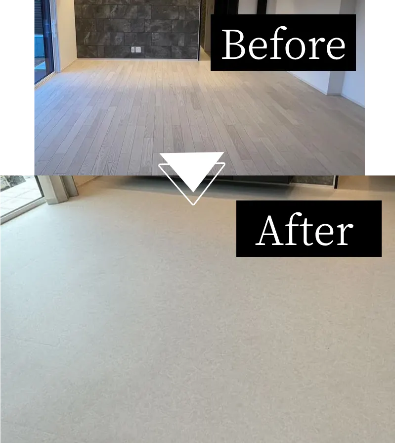 フロアタイル施工の Before/After