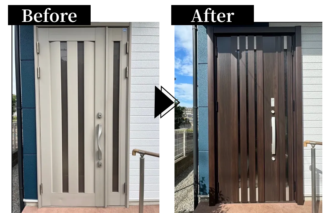 玄関ドアの Before/After