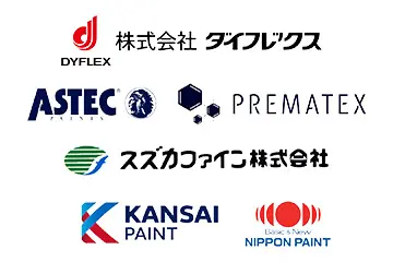 大手塗料メーカーと取引