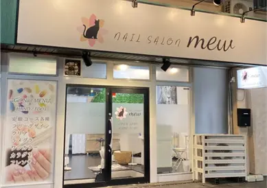 Nail Salon mew（ネイルサロン ミュウ）
