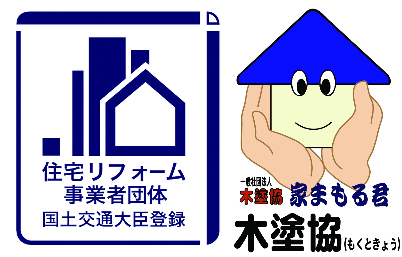 国土交通大臣登録