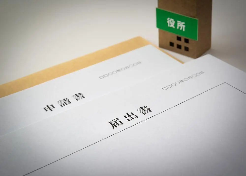 助成金や補助金を謳うサイト